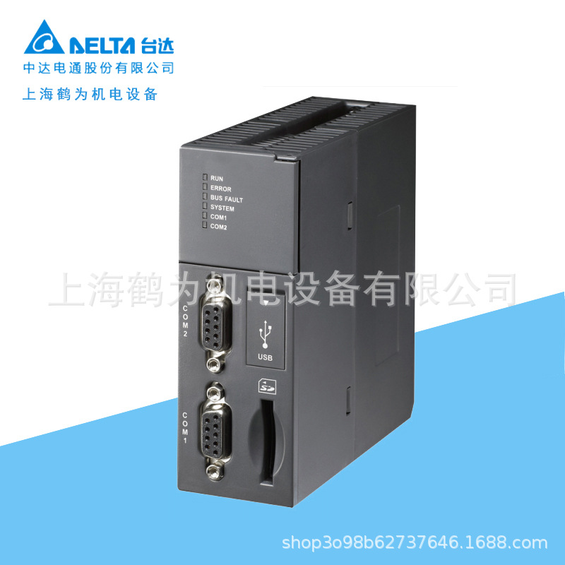 AHCPU510-RS2全新原装正品台达PLC AH500系列CPU模块 现货供应