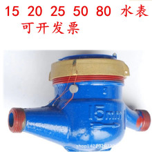 �B�T��ˮ�`ˮ�� ¶��ˮ��DN15 20 25 50 80����ˮ�� �Mʽ�~���^
