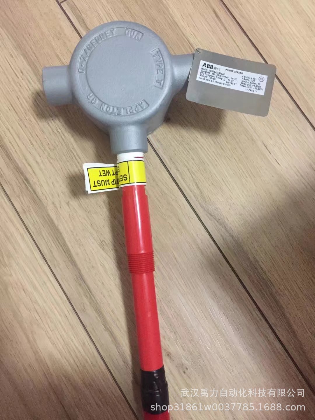 ABB溶解氧电极8012170全新原装产品阿里巴巴