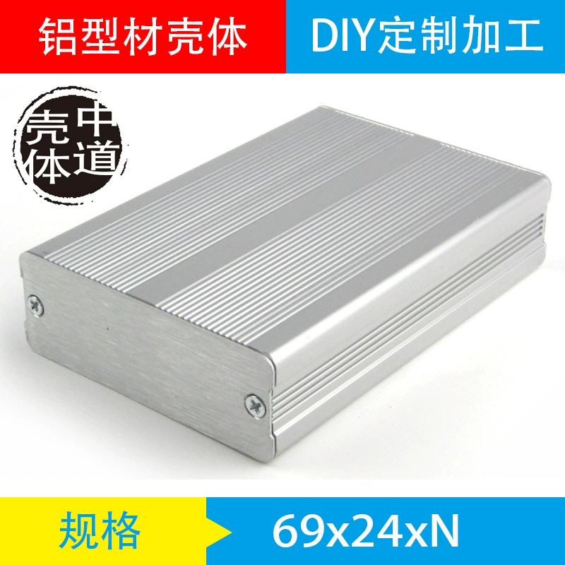 Алюминиевый профиль корпус алюминиевый корпус коробка усилителя мощности DIY корпус прибора из алюминиевого сплава 69*24