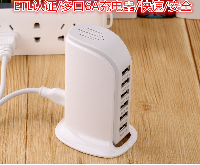 厂家供应帆船手机充电器ETL手机充电器新款手机充电器