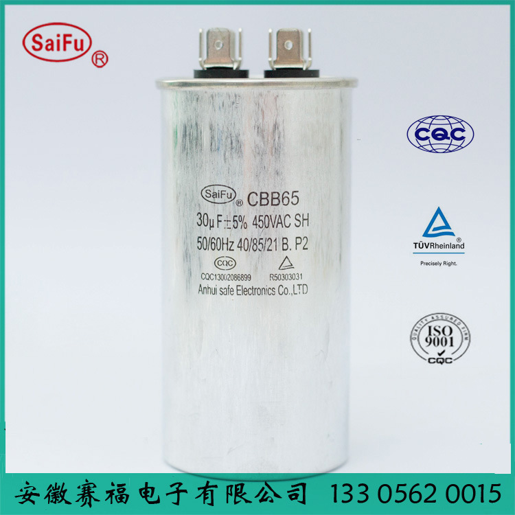 赛福CBB65   家用空调电容器30UF
