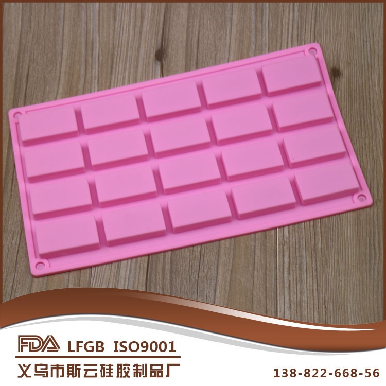 Silicone 20 long square biscuit mold square ice small lattice DIY baking tool