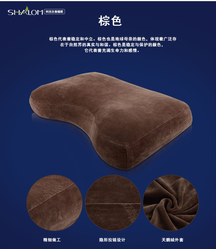 15竹炭蝶形记忆枕_09