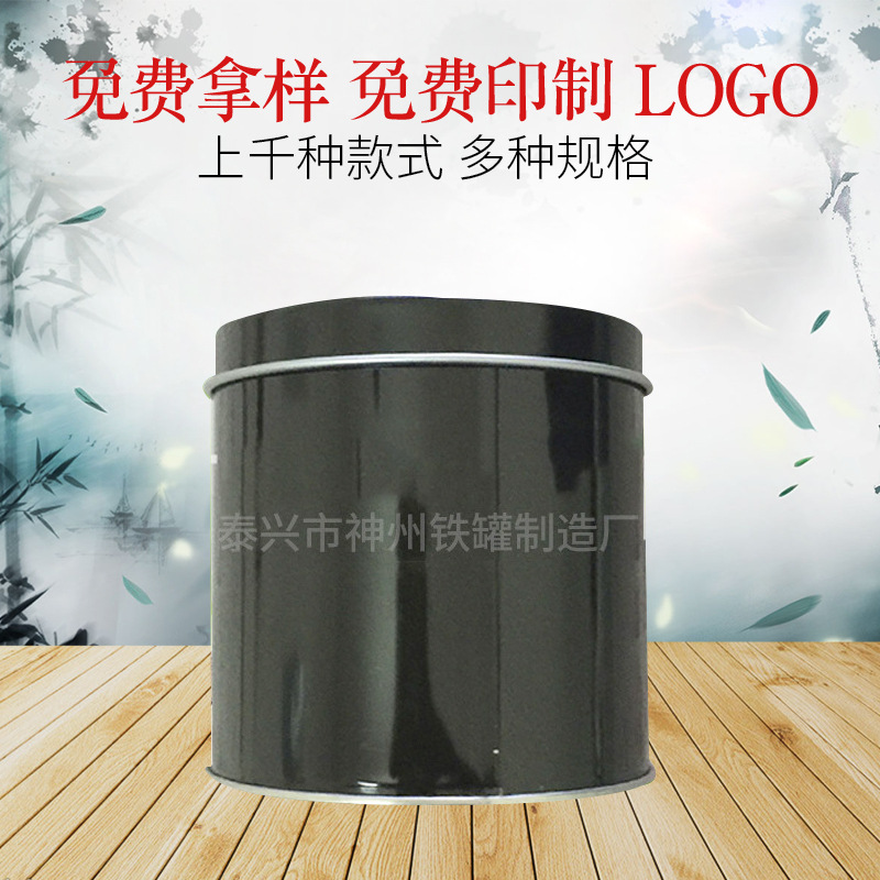 铁盒 手表包装盒马口铁盒 黑色圆形透明开窗礼品铁皮盒子