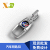 Men's keychain, high-end metal car keys