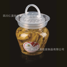 500ml塑料透明包裝罐 手提壇 辣椒醬罐 醬菜泡菜壇酒壇