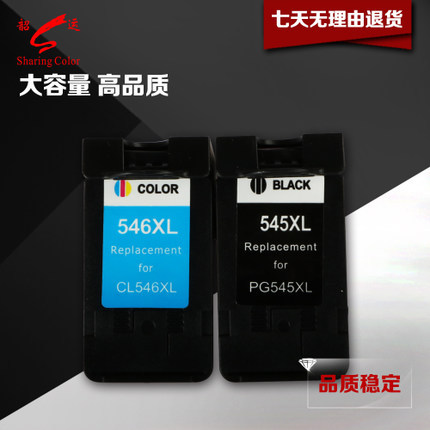 Совместимый картридж Canon PG545, черный Картридж с чернилами CL546 для принтера IP3050 2550 Картридж с чернилами 2450 2950