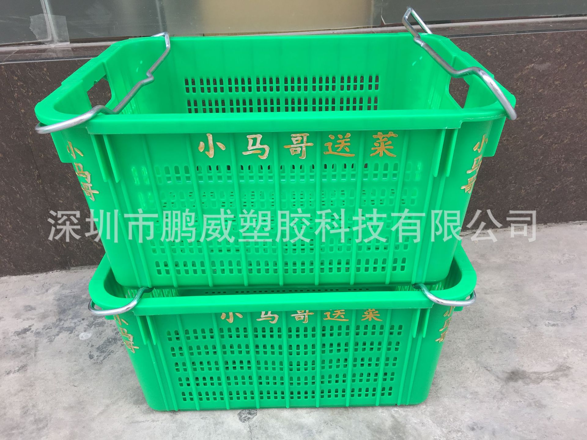 【鹏威】厂家直销优质加厚铁耳萝 可套叠蔬菜专用运输塑胶铁耳萝