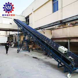 盛民机械非标定制输送机皮带式装车上料机倾斜皮带输送机图片