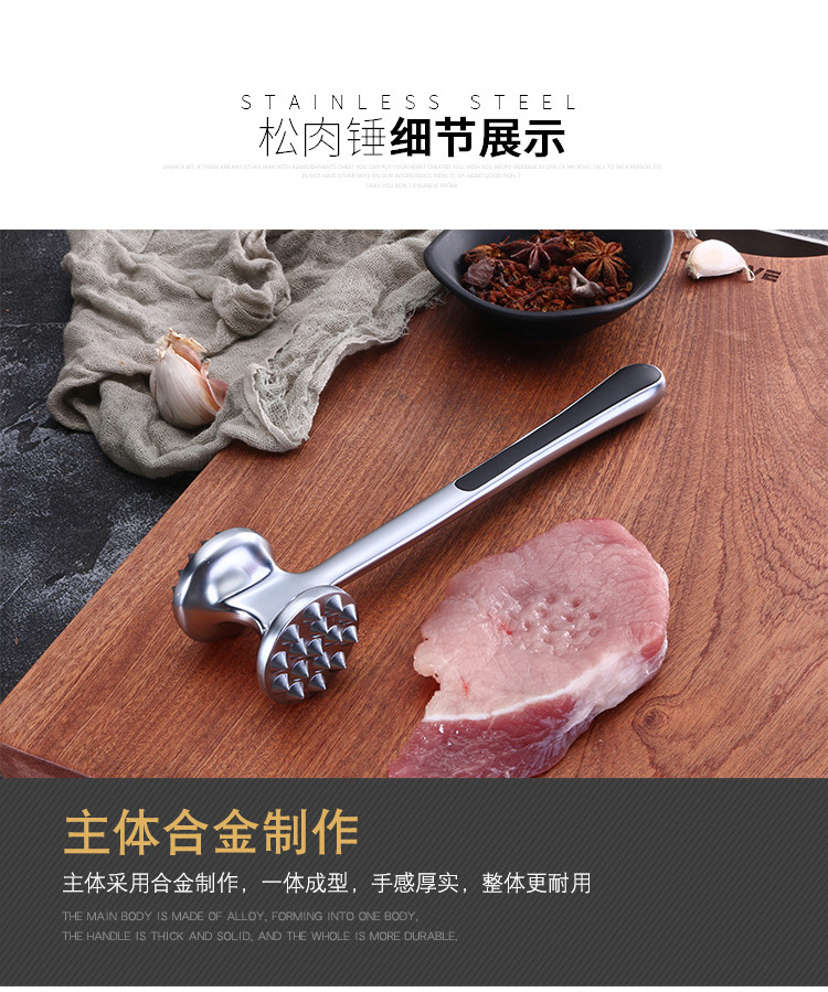 肉松锤--详情页_05