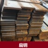 Suzhou Kunshan goods in stock sale Flat steel Hot-rolling Flat iron 5# 4# Specifications A branch Large favorably