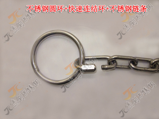 不锈钢圆环组合