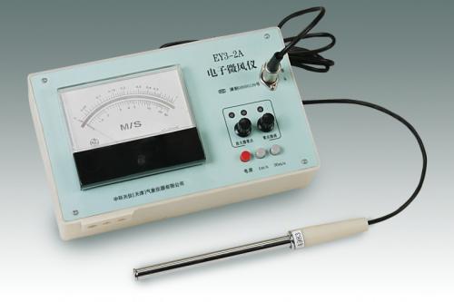 电子微风仪（管道风速） 型号:EY3-2A