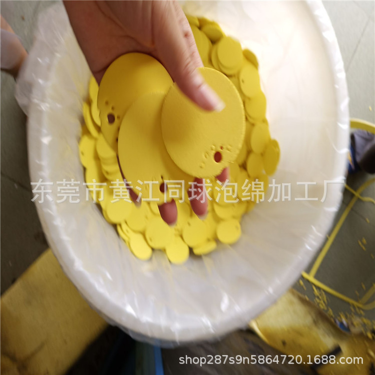 厂家直销 黄色45度EVA冲压小狗脚掌玩具 幼儿识字标示海绵卡