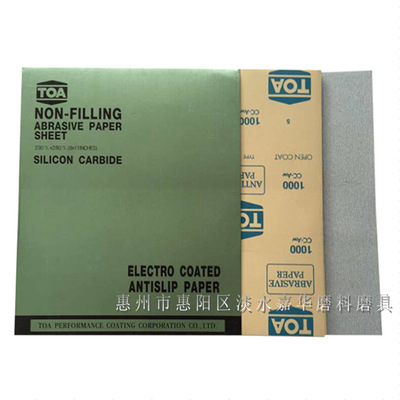 廠家直銷泰國TOA幹砂紙 打磨抛光/金屬/木材/家具/油漆等研磨砂紙