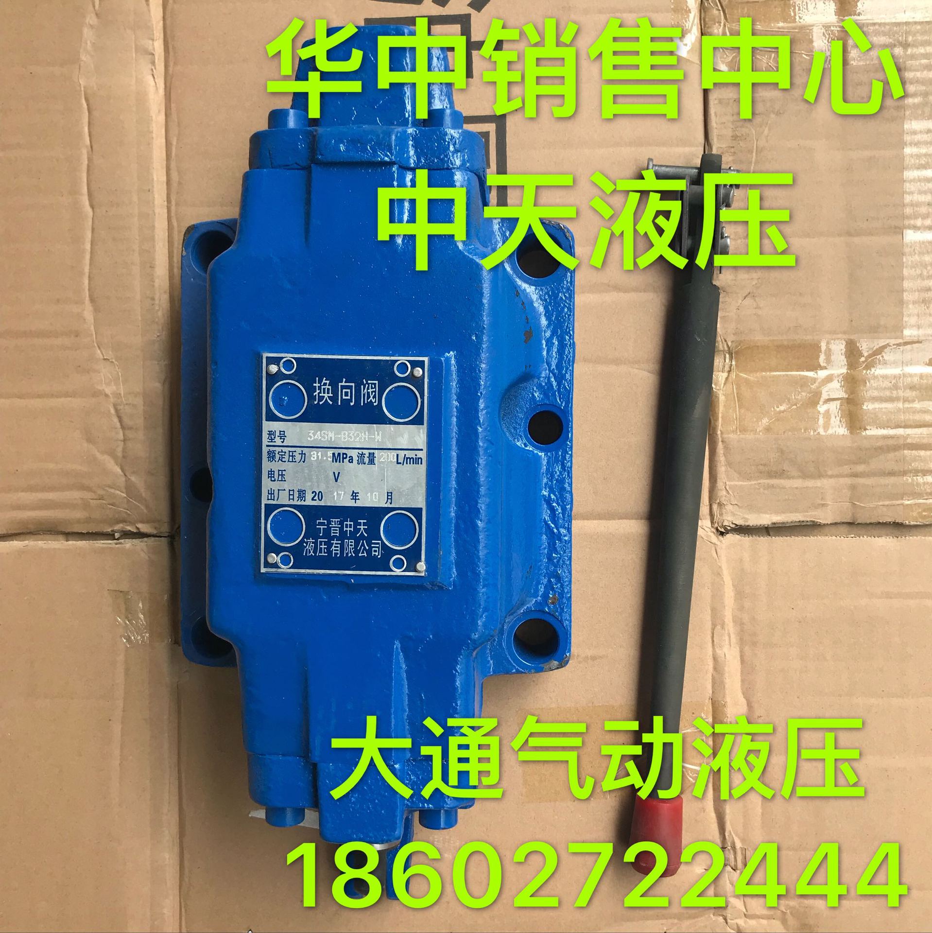 手动阀34SM-B32H-W B32H-T 34SO-B32H 34SM-B32H-W/T