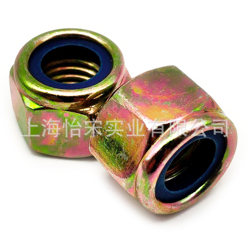4级德标DIN985M22彩锌六角尼龙圈防松锁紧螺母防滑螺母M22