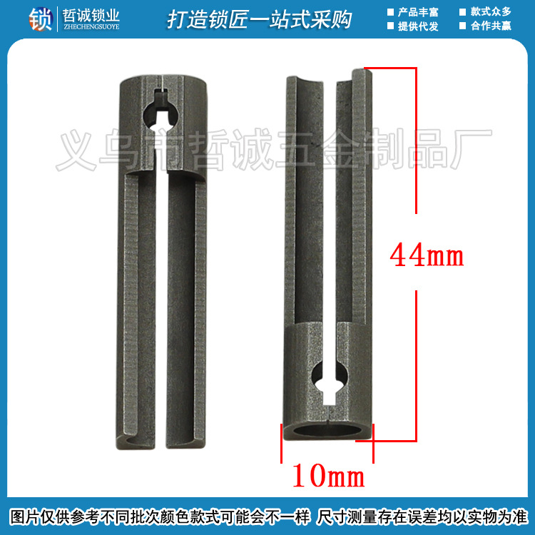 [G010] 四维钥匙辅助夹具 6号