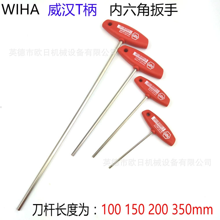 Germany Wiha Type Public-made hexagonal wrench screwdriver 334-2 3 4 5 6 8 100 200 350