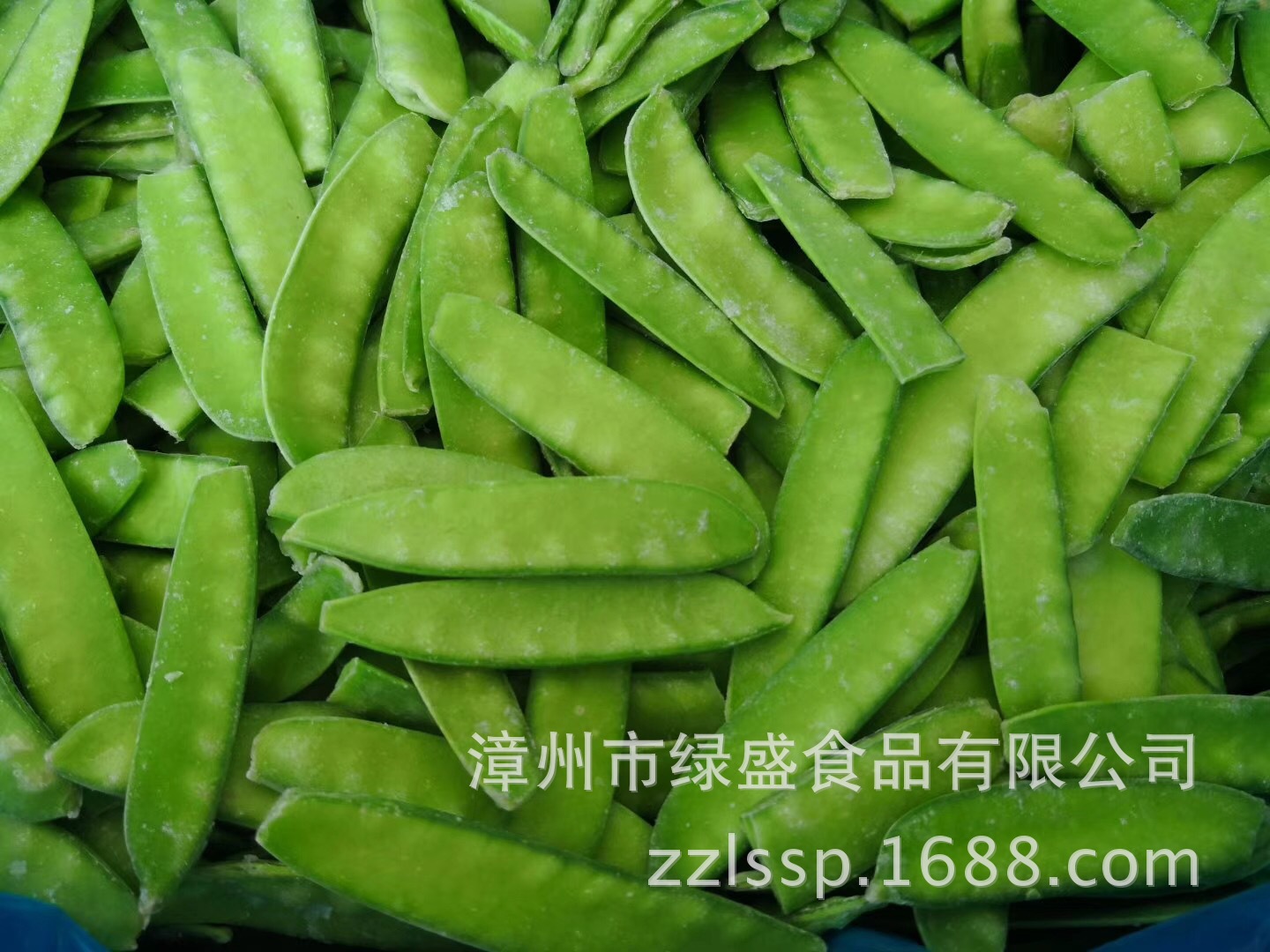 速冻荷兰豆
