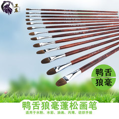 Wanzhuang Wolf Hair Oil Paint, Watercolor, Gouache, Acrylic Brush Set for Art Exam - 12 Pieces Bulk