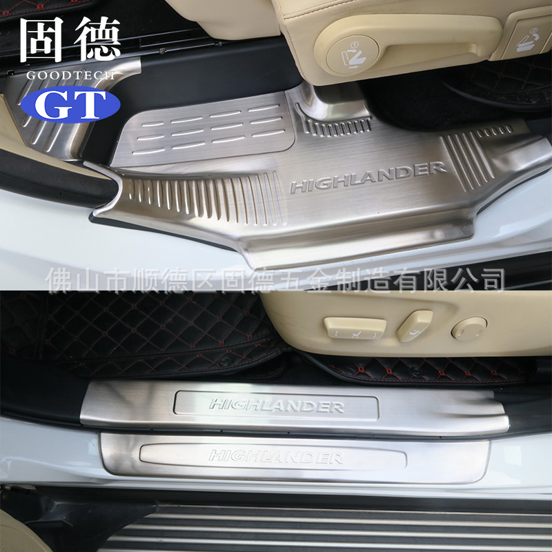 Gude 12-18 Highlander Welcome pedal Toyota Highlander automobile refit parts Molding Threshold bar