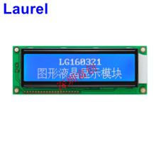 �������֎�16032 Һ���@ʾ���K���� 20�_ 122 *44mm ST7920 �{��