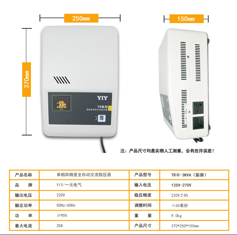 ֱ10KWյѹ220VȫԶ10000Wཻѹ