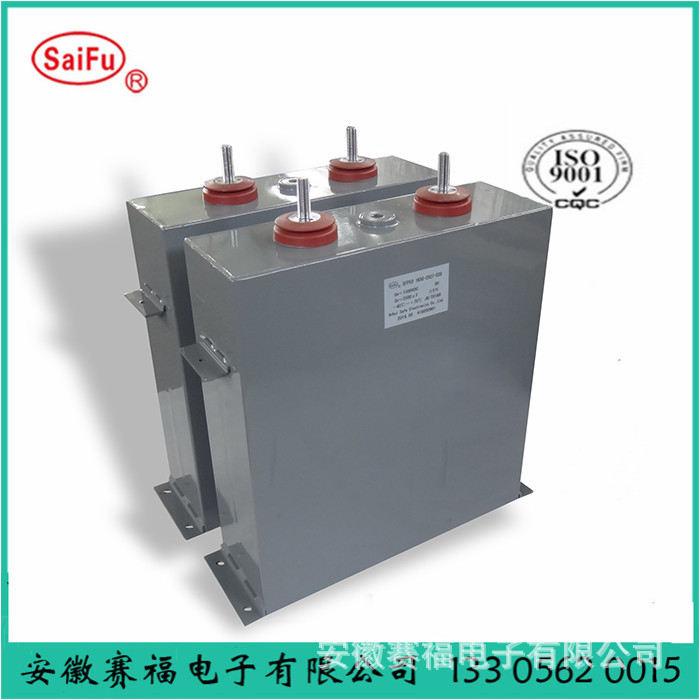 1000UF  2500VDC 直流脉冲电容器
