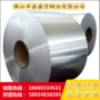 发纹2b410拉丝卷板
