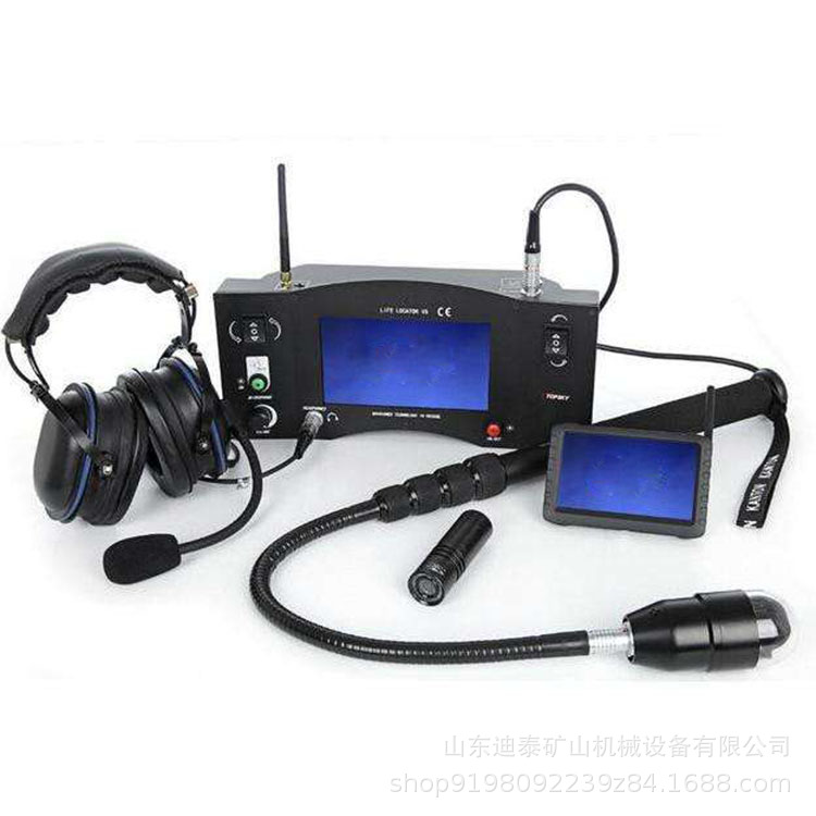 V5音视频生命探测仪消防音视频生命探测仪  生命搜寻定位探测器