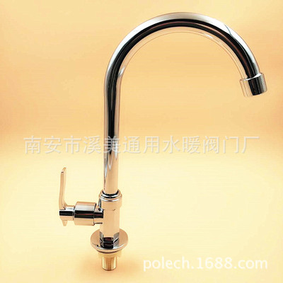 单冷水龙头 厨房菜盆龙头 锌合金六角立式 皇帝拨单冷脸盆龙头|ms