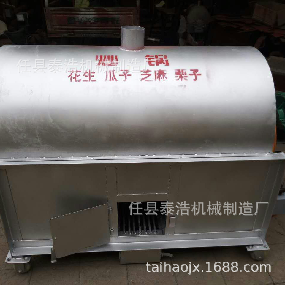 供应花生 板栗滚筒炒籽机 不锈钢电加热炒货机 瓜子板栗炒锅机