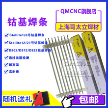 Co112Ⓕ����l˾̫��Ⓕ�12̖���l/Ⓕ��Ͻ���ĥ�Ѻ�늺��l