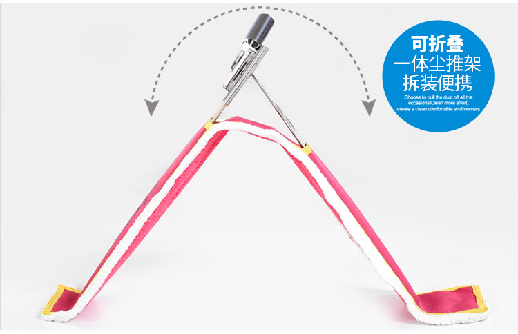 SJ-381折叠纤维尘推_08