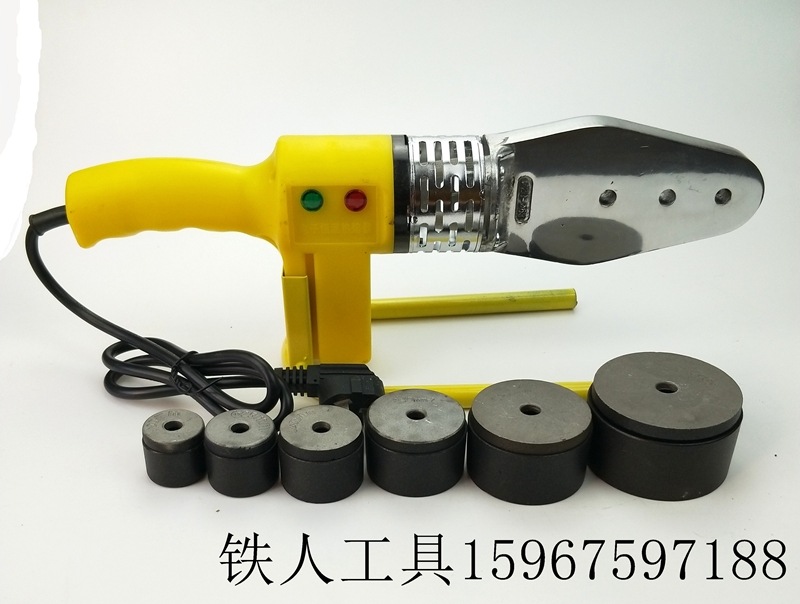 厂家直销ppr热熔器、对焊机、试压泵、剪刀、模头 剥皮器  修补器