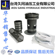 ԭ�b̨���Ì�JGH���b߉݋�yLCV-25-E-05-10 �F؛JEOUGANG