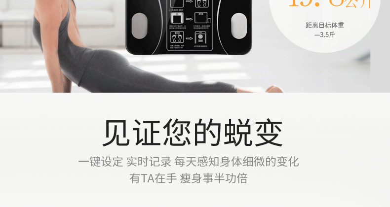 脂肪称---改过_08