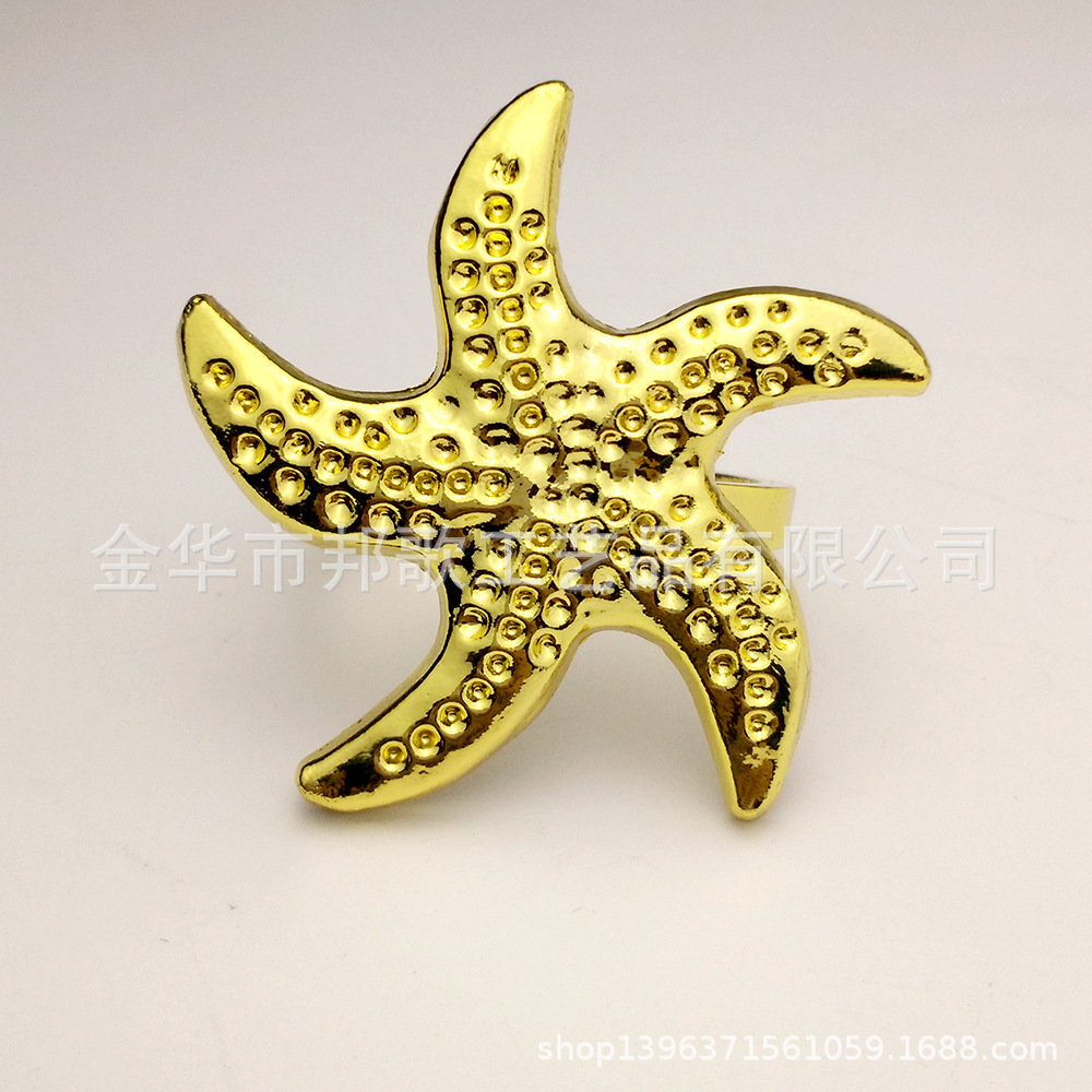 电镀银色海星口布扣 海洋系列餐巾环 简约合金风车餐巾圈|ru