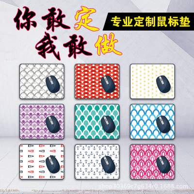 鼠标垫/广告定制/定做/空白/订做彩色/印logo