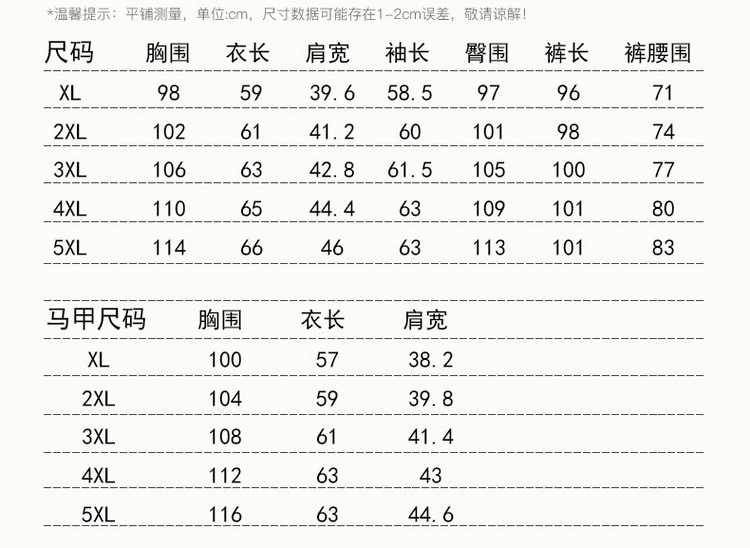 Gilet femme en Velours d or - Ref 3317409 Image 11