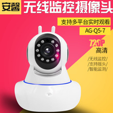 v380摄像头摇头机wifi手机智能无线监控摄像头支持连网远程监控器