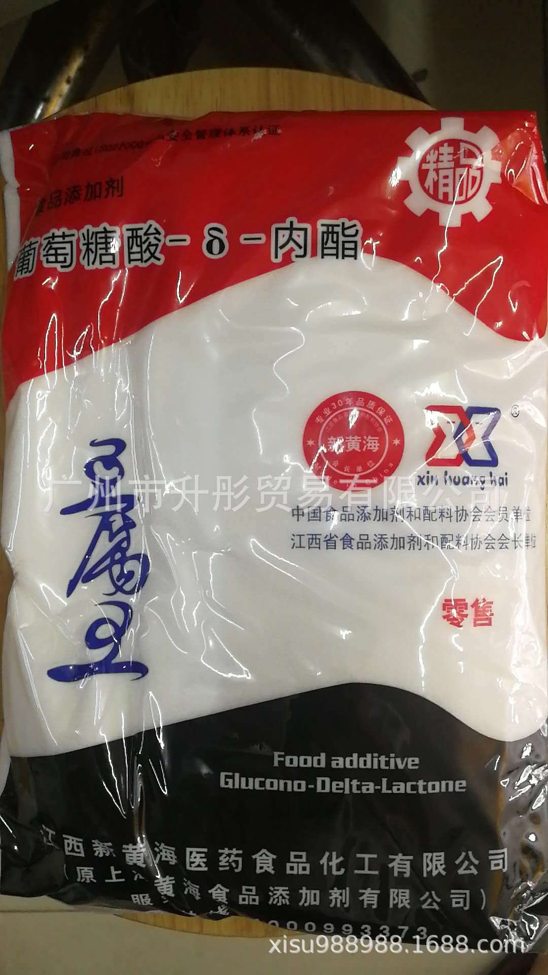葡萄糖酸内脂（豆腐王）  内脂 广州现货 证齐纯正