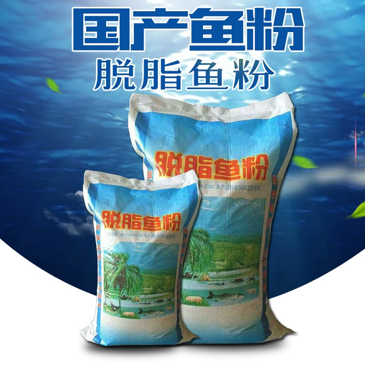 Высококачественная отечественная рыбная мука, водный корм, рыбная мука, большое количество корма