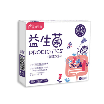 Probiotics Imported strain Yi Min Immobility Processing Probiotics