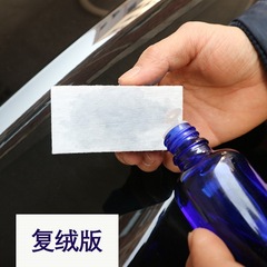 Car-specific crystal-coated sponge, coated sponge, crystal-coated cloth, sponge EVA composite flannel cloth, large quantity 8*4*2