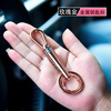 High-end transport, perfume, golden metal keychain, mobile phone, pendant