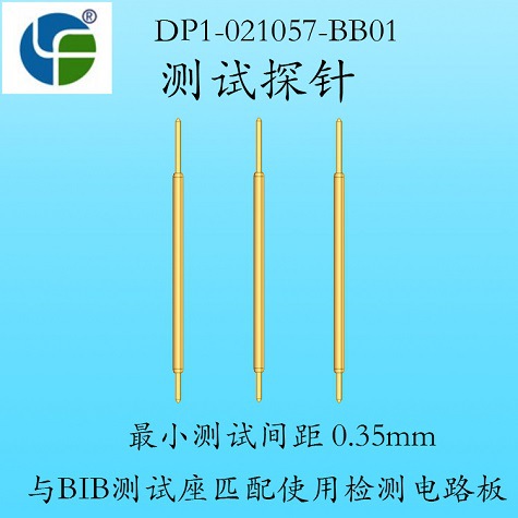 探针是什么? 微型探针