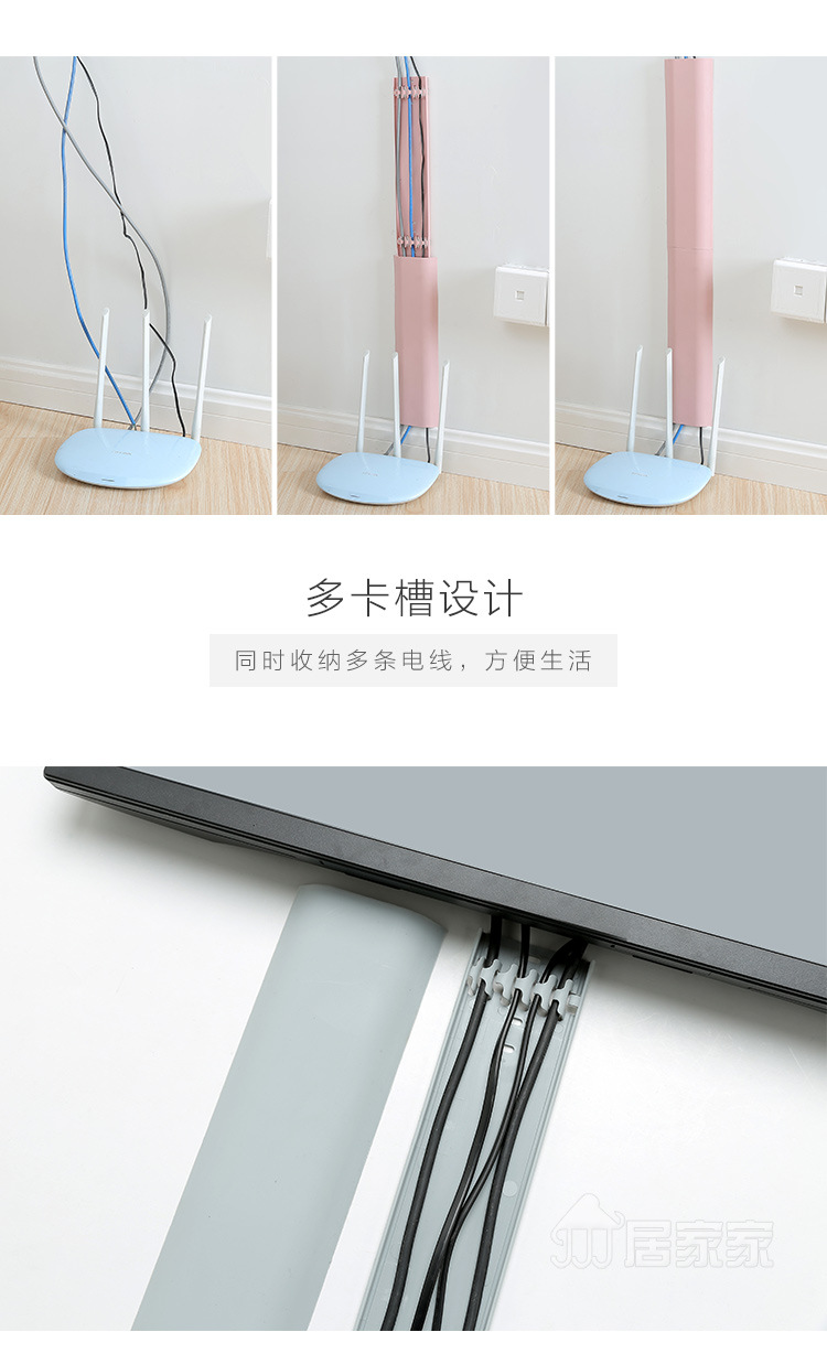 复制_居家家 网线收纳集线器电脑线固定夹 墙面.jpg